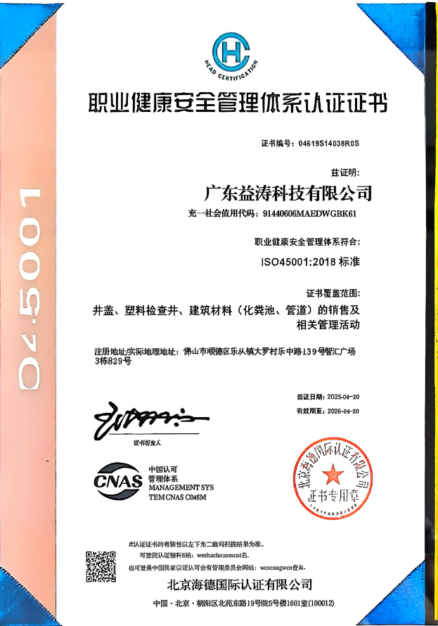 宁江荣誉证书