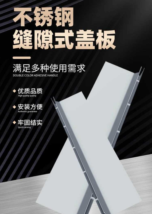 宁江不锈钢缝隙排水沟盖板展示